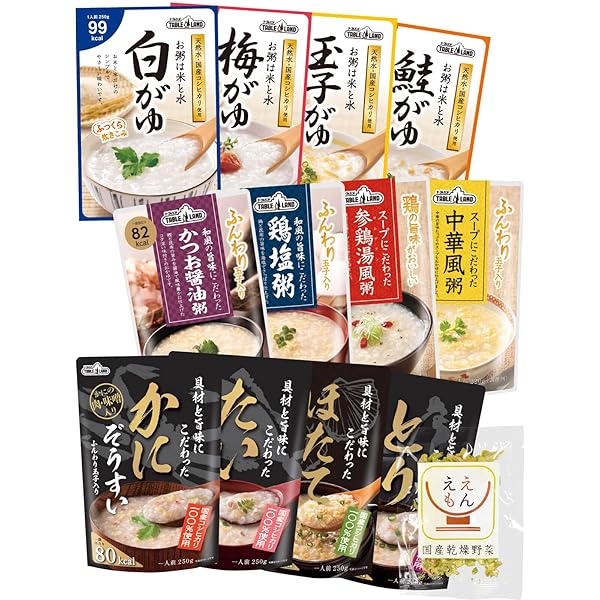 Amazon | おかゆ 雑炊 テーブルランド 15種類 レトルト 食べ比べ